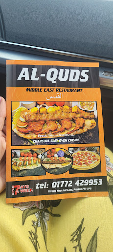 Photo of Al Quds - 101 New Hall Ln, Preston PR1 5PB