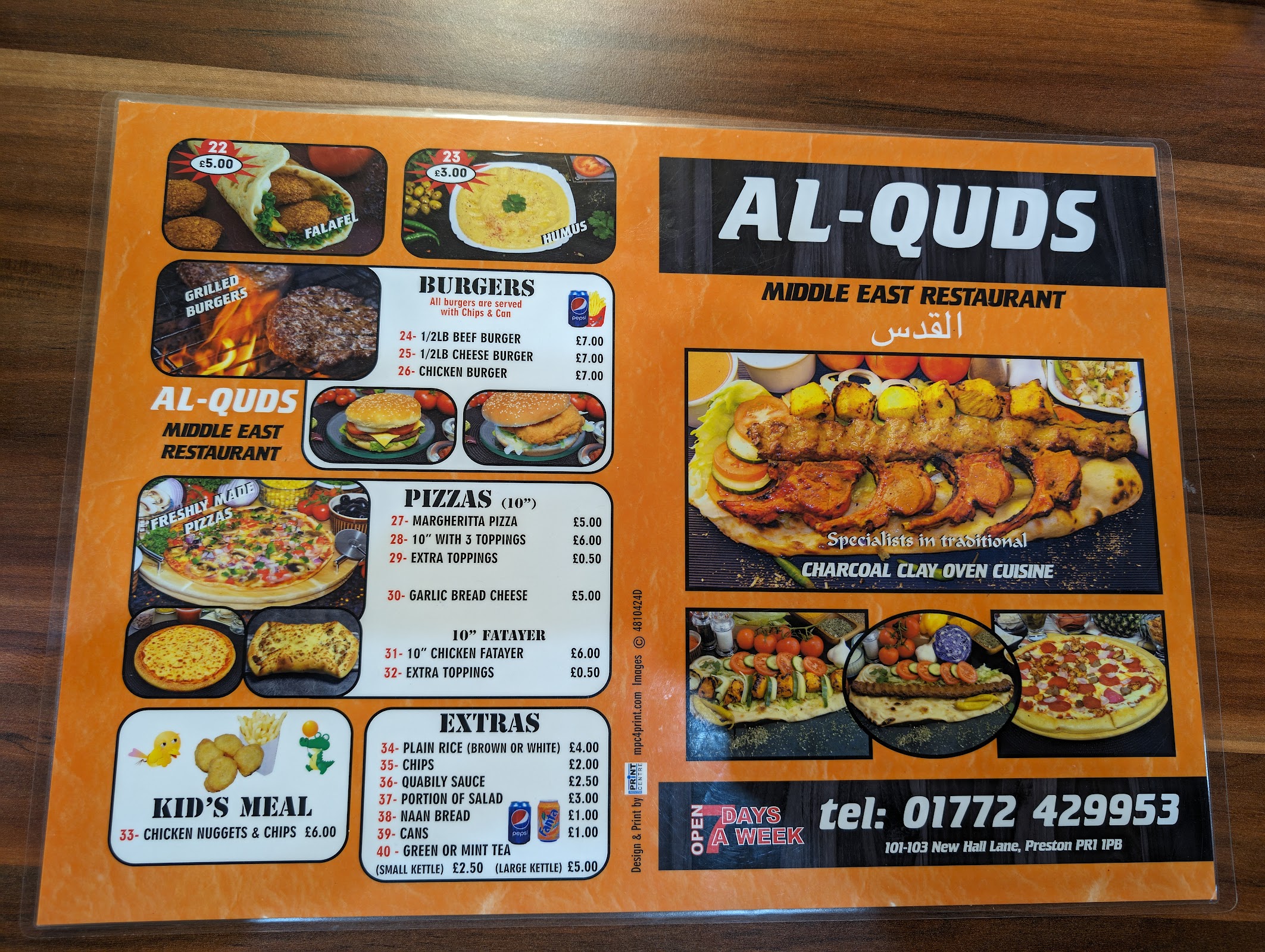 Photo of Pasha Grill - 101-103, New Hall Ln, Preston PR1 5PB