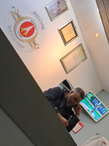 Photo of Modhubon - 1152 Middleton Rd, Chadderton, Oldham OL1 2TG