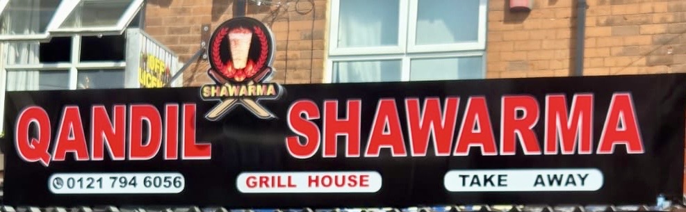 Photo of Qandil shawarma - 228 Rookery Rd, Handsworth, Birmingham B21 9QG