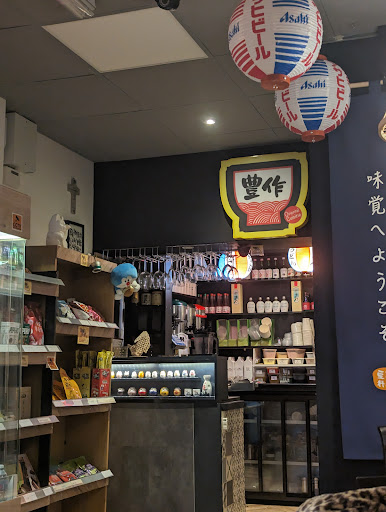 Photo of Harvest Oriental Cuisine - 4 Old Market Pl, Freshney Place, Grimsby DN31 1DT