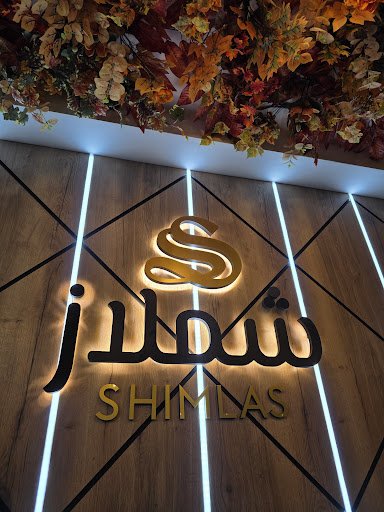 Photo of Shimlas Leeds - 293 Roundhay Rd, Harehills, Leeds LS8 4HS