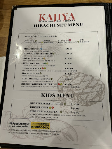 Photo of Kajiya Teppanyaki Bar - 12 N Church St, Sheffield City Centre, Sheffield S1 2DH