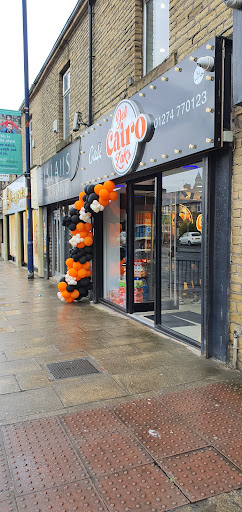Photo of Cairo Zaks - 87 White Abbey Rd, Bradford BD8 8DR