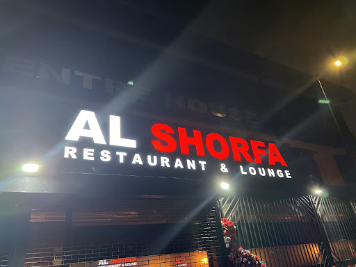 Photo of Al Shorfa - Centre House, St Leonard's Rd, London NW10 6ST