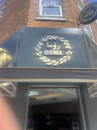 Photo of Roma Restaurant - 26 The Broadway, Southall UB1 1PS