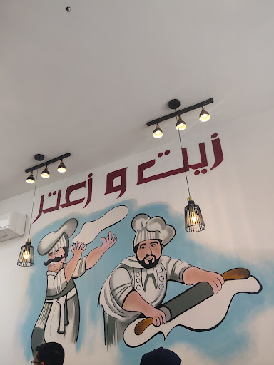 Photo of Zeit & Zaatar - Ealing - 215 Uxbridge Rd, London W13 9AA