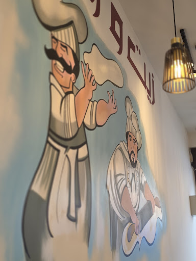 Photo of Zeit & Zaatar - Ealing - 215 Uxbridge Rd, London W13 9AA