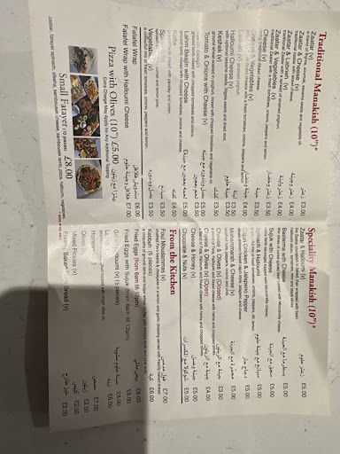 Photo of Zeit & Zaatar - Ealing - 215 Uxbridge Rd, London W13 9AA