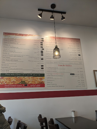 Photo of Zeit & Zaatar - Ealing - 215 Uxbridge Rd, London W13 9AA