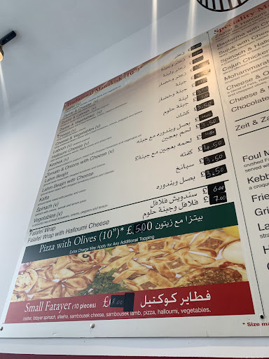Photo of Zeit & Zaatar - Ealing - 215 Uxbridge Rd, London W13 9AA