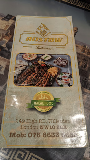 Photo of IBN ALSHAM Restaurant - 249 High Rd, London NW10 2RX