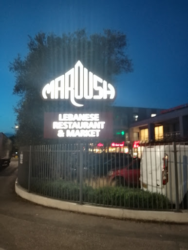 Photo of Maroush Park Royal - 5 McNicol Dr, London NW10 7AJ