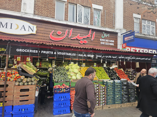 Photo of Midan Market - 500 Greenford Rd, Greenford UB6 8SH