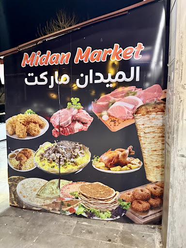 Photo of Midan Market - 500 Greenford Rd, Greenford UB6 8SH