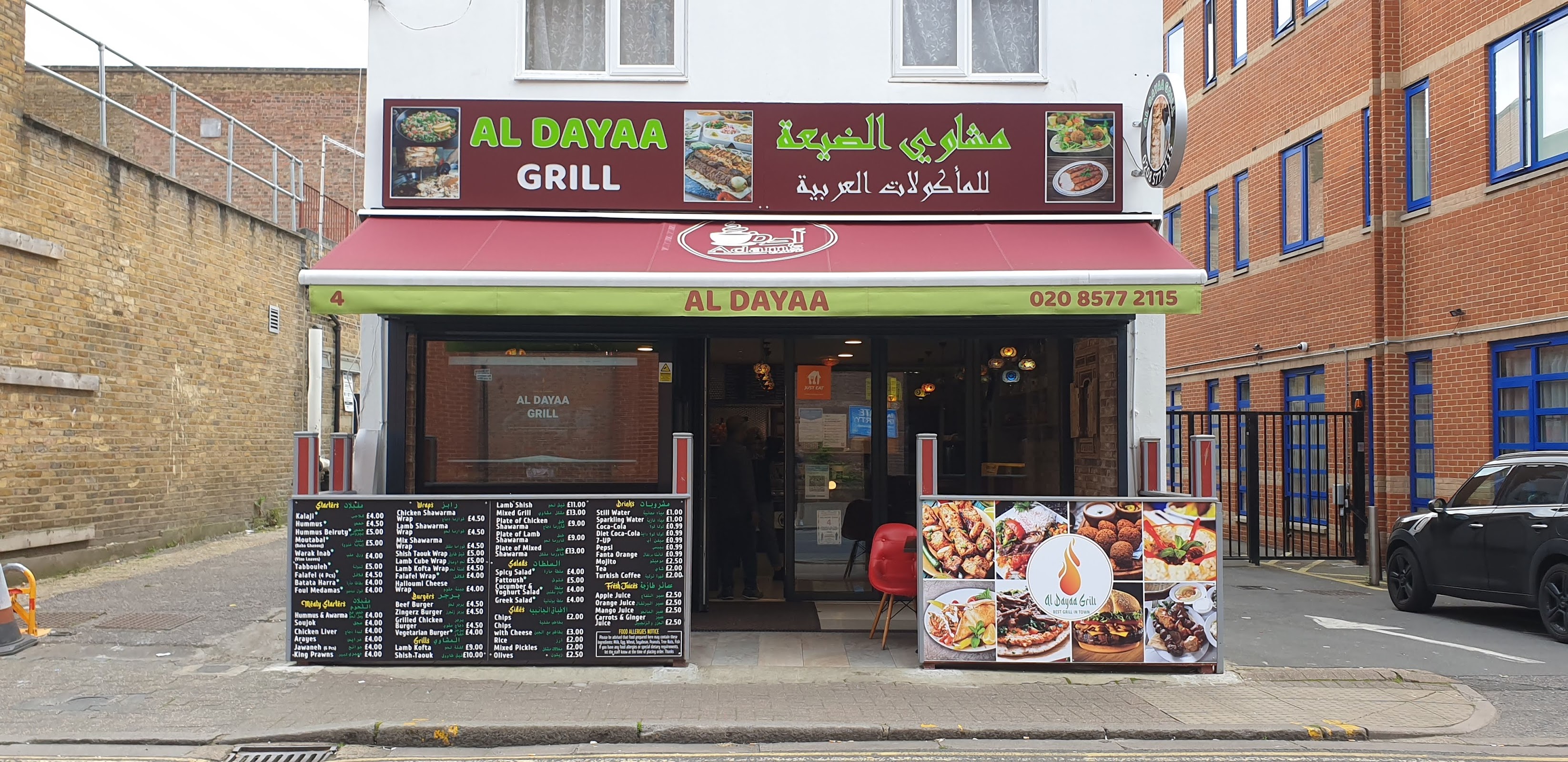 Photo of Al Dayaa Grill - 4 Douglas Rd, Hounslow TW3 1DA