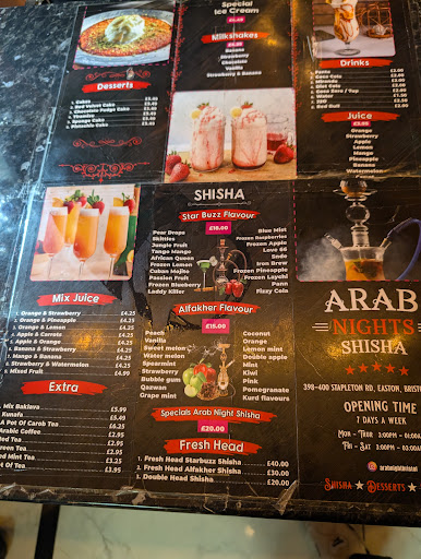 Photo of Arab night - 398 Stapleton Rd, Easton, Bristol BS5 6NQ