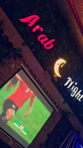 Photo of Arab night - 398 Stapleton Rd, Easton, Bristol BS5 6NQ