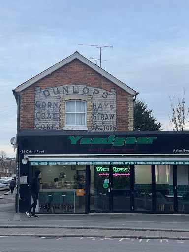 Photo of Yaadgaar Bakeries & Restaurant Reading - 465 Oxford Rd, Reading RG30 1HD
