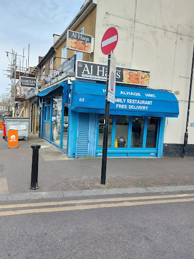 Photo of Al Haqs - 65 Queens Rd, London E17 8QR