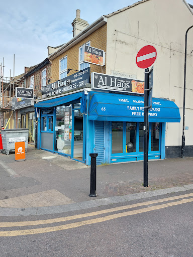 Photo of Al Haqs - 65 Queens Rd, London E17 8QR