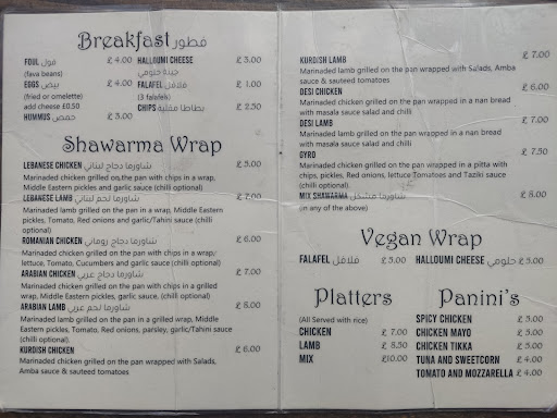 Photo of Jericho Middle Eastern Cuisine & Cafe - 96 Goodmayes Rd, Ilford IG3 9UZ