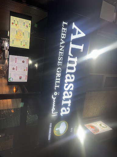 Photo of Lebanese Grill Almasara - 877 High Rd Leytonstone, Bushwood, London E11 1HR