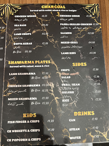 Photo of Pasha Shawarma - 96 City Rd, Cardiff CF24 3DQ