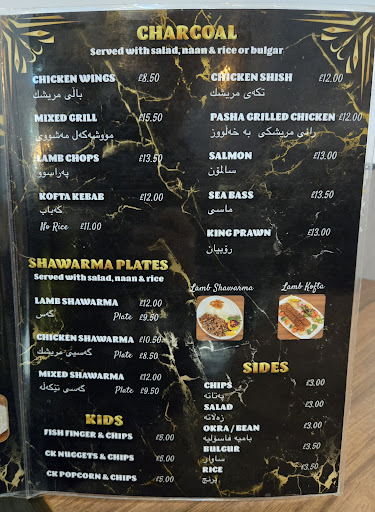 Photo of Pasha Shawarma - 96 City Rd, Cardiff CF24 3DQ