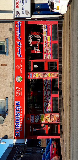 Photo of Kurdistan Restaurant - 110 Derby St, Bolton BL3 6HG