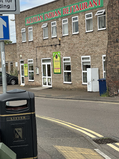 Photo of Alishan Indian Restaurant - A1101, Wisbech PE13 3BT