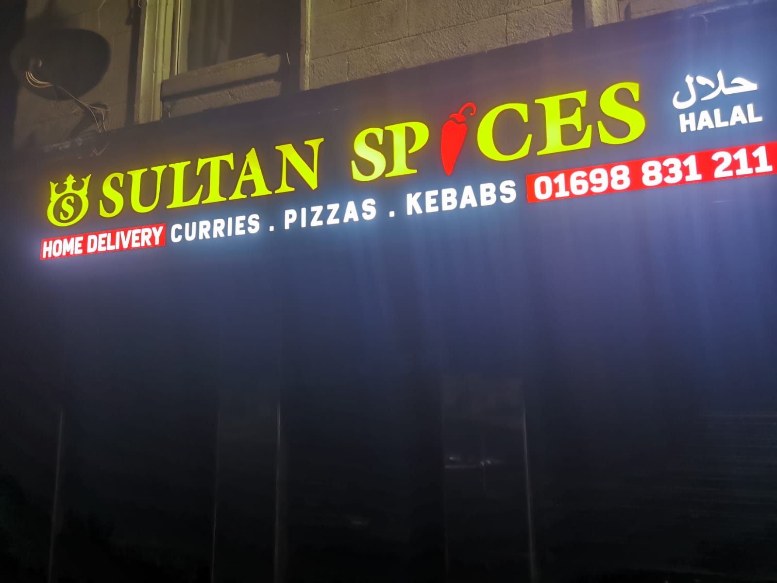 Photo of Sultan Spices - 87-89 Main St, Holytown, Motherwell ML1 4TJ