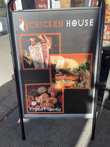 Photo of Chicken House AS (Kyllinghuset) - Grønland 30, 0188 Oslo, Norway