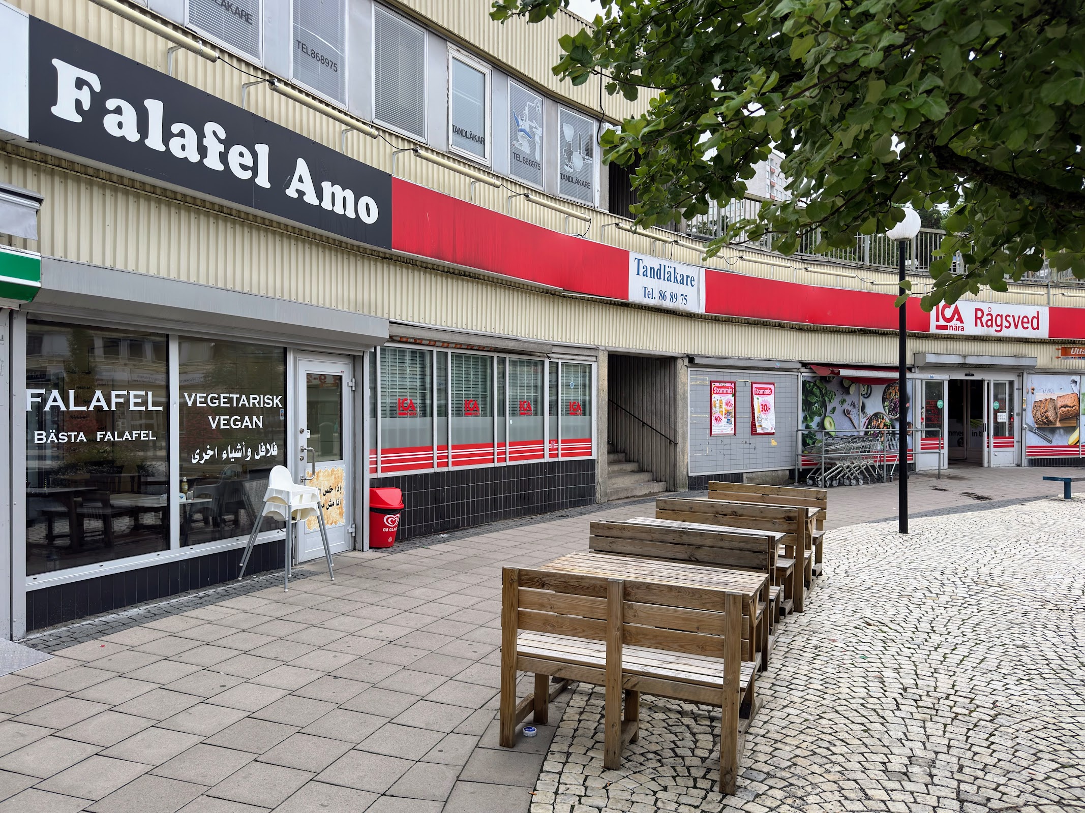 Photo of Amo restaurang - Rågsvedsvägen 6, 124 65 Bandhagen