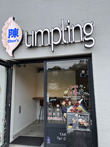 Photo of Chen's dumpling - Drottninggatan 79, 254 33 Helsingborg