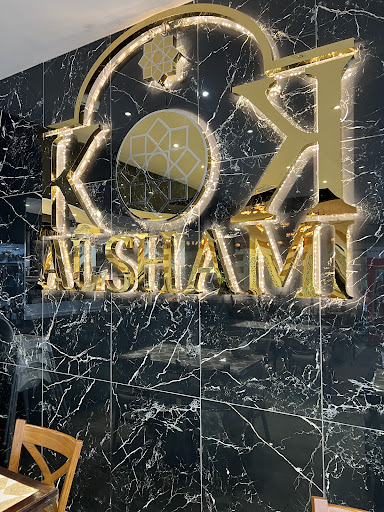 Photo of Skärholmen Alshami Restaurang - Skärholmsgången 12, 127 48 Skärholmen