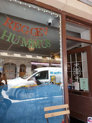 Photo of Reggev Hummus - Döbelnsgatan 51, 113 52 Stockholm