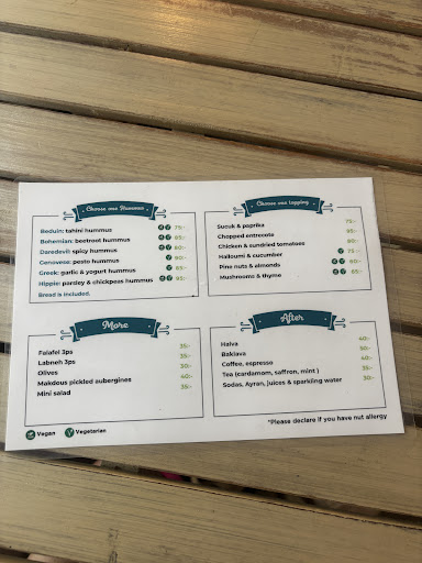 Photo of Mummus / Hummus & more - Klara Norra kyrkogata 32, 111 22 Stockholm