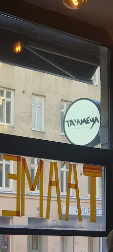 Photo of Ta'ameya Falafel - Folkungagatan 63, 116 22 Stockholm