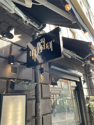 Photo of Restaurang Underbar - Drottninggatan 102, 111 60 Stockholm