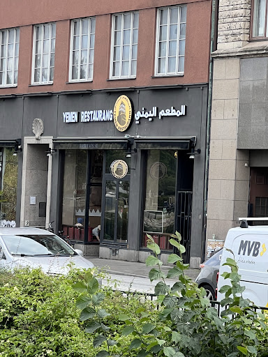 Photo of Yemen - Drottninggatan 36, 211 41 Malmö