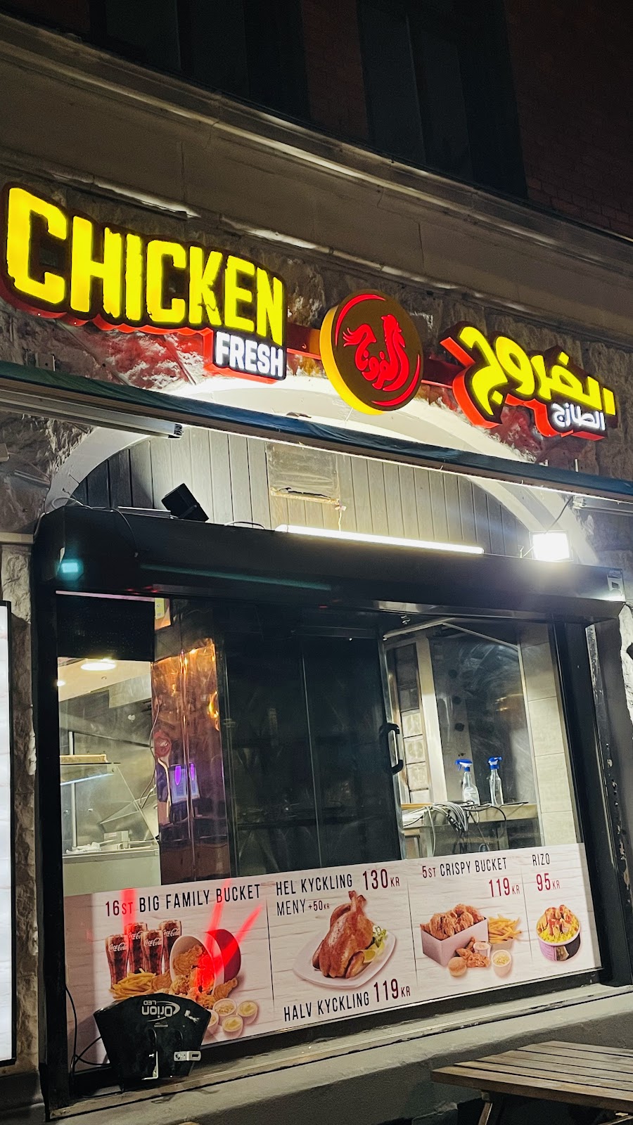 Photo of Chicken Fresh - Bergsgatan 35A, 214 22 Malmö