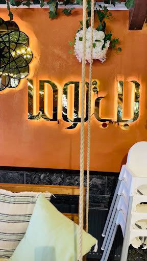 Photo of Bab Tuma - Restaurang Västerås - Hallsta Gårdsgata 8, 721 38 Västerås