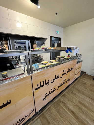 Photo of Falafel Amo kista - Kista Torg 3, 164 42 Kista