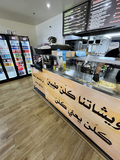 Photo of Falafel Amo kista - Kista Torg 3, 164 42 Kista