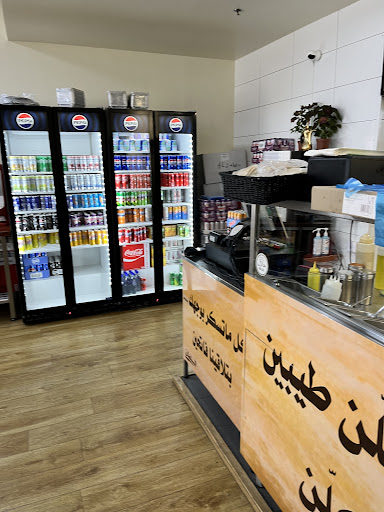 Photo of Falafel Amo kista - Kista Torg 3, 164 42 Kista