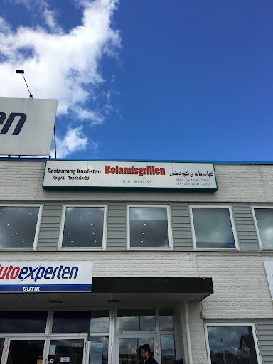 Photo of DOST Restaurang & Festvåning - Danmarksgatan 55, 753 23 Uppsala