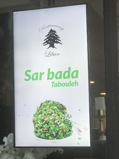 Photo of Restaurang liban - Lovisinsgatan 7, 151 73 Södertälje