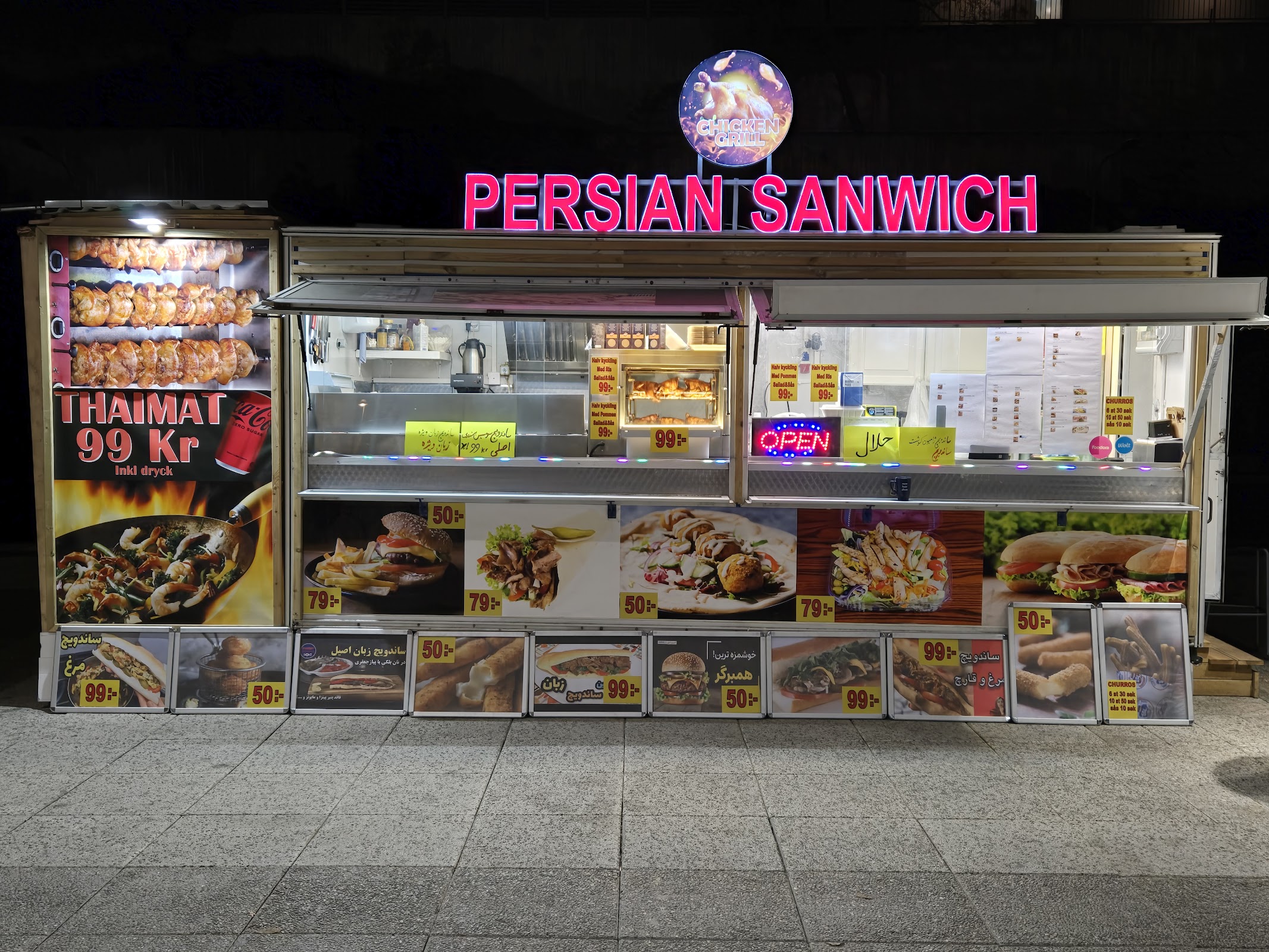 Photo of Mr.Sub&Away - Danmarksgatan 33, 164 42 Kista