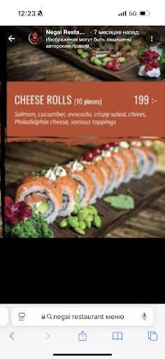 Photo of Negai Restaurant - Vaksalagatan 10, 753 20 Uppsala